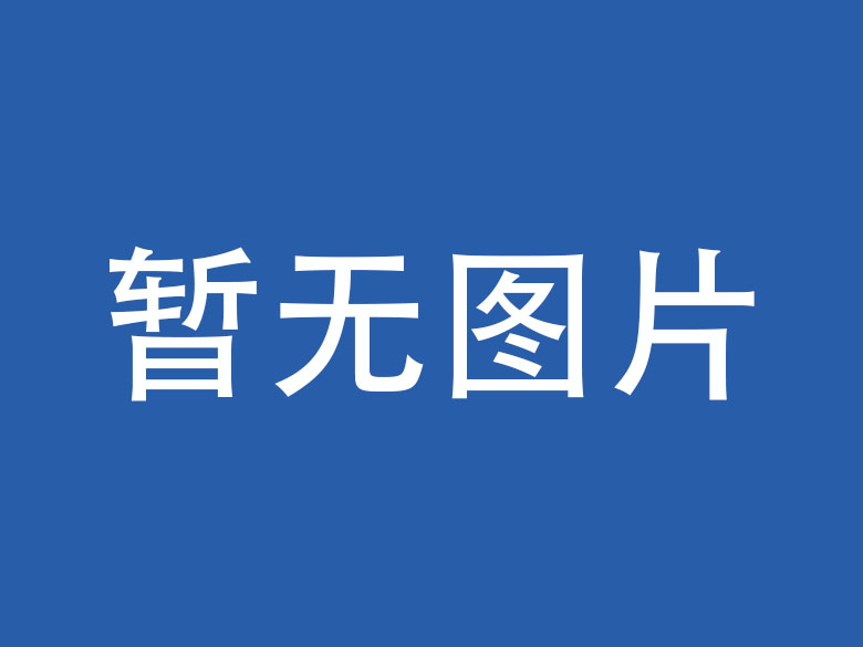 郑州企业微信OA开发资讯