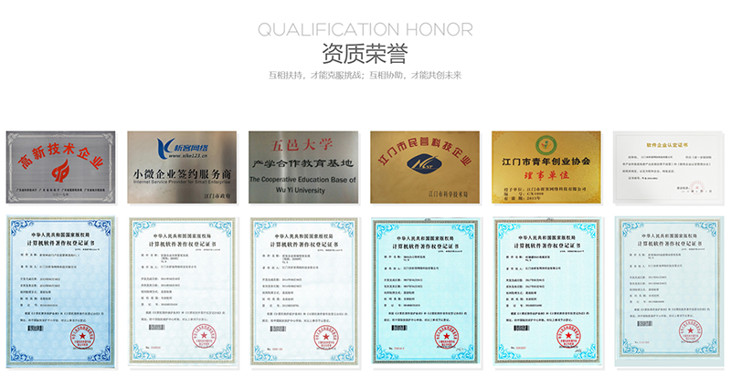 郑州办公系统开发_hnzz.xkoa.com.cn