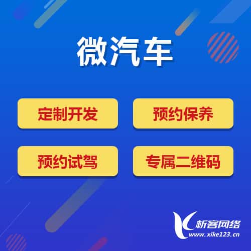 郑州汽车4S店