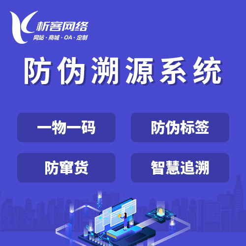 郑州办公管理系统开发资讯