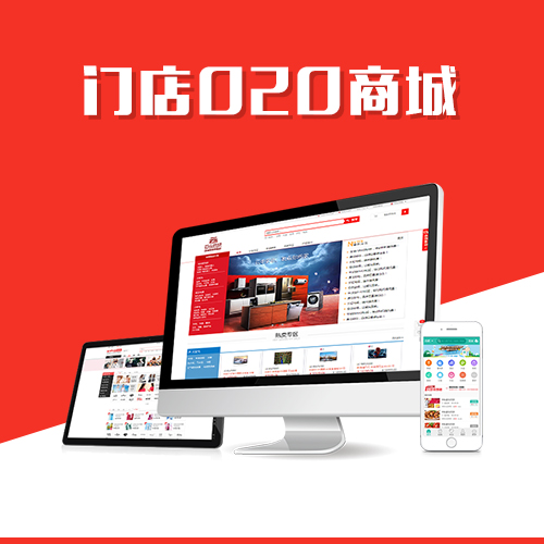 郑州国产化网站定制的技术实现路径