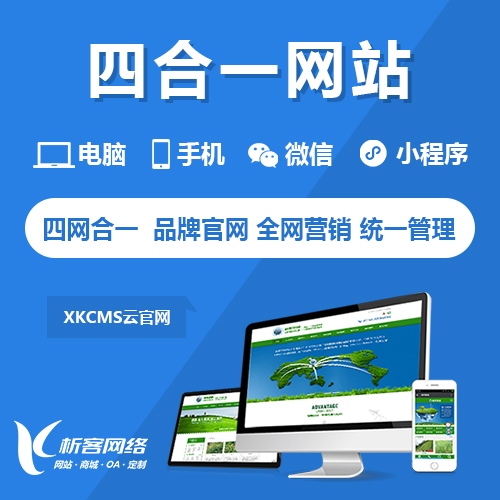 物流系统在郑州冷链运输中的温控数据治理