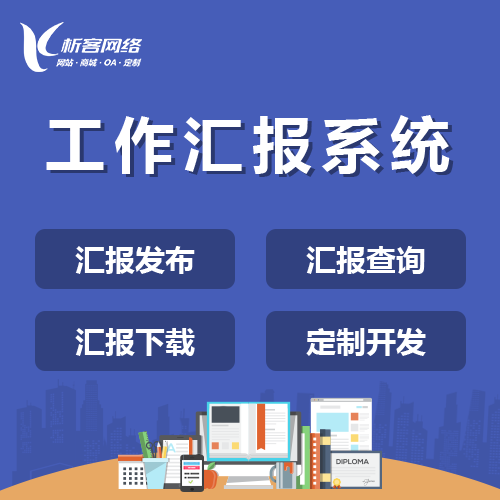 郑州外贸网站多语言SEO优化实战解析