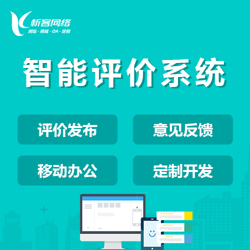 郑州物流系统制作中的智能化技术应用