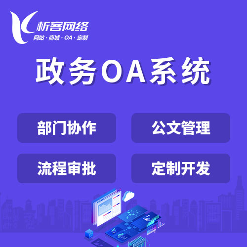 智能售后系统如何降低郑州企业客服成本