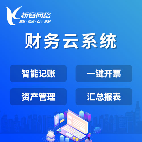 OA系统流程自动化在郑州行政审批中的实践