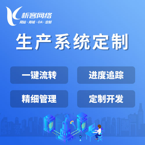 国产化网站如何满足郑州高校信息安全合规