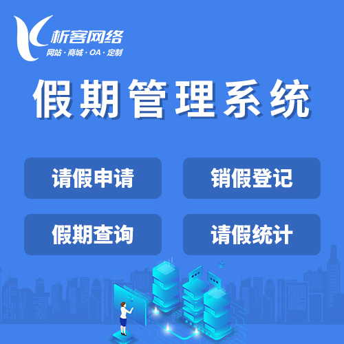 郑州集运系统智能化升级的核心技术架构