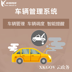 ERP系统二次开发对郑州企业业务流程的影响