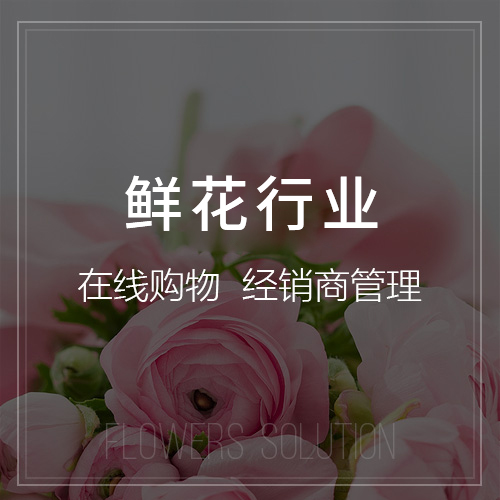 郑州ERP进销存系统的库存预警功能