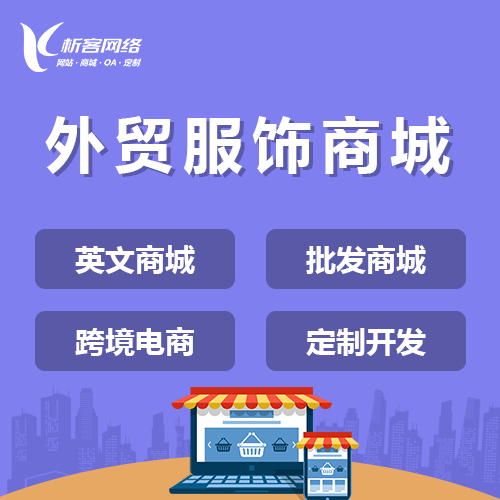 售后系统智能派单在郑州家电行业的应用