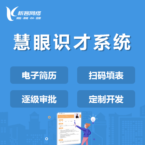 报修系统与郑州智慧城市物联网平台对接