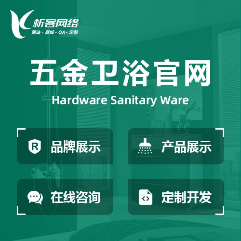 国产化网站建设在郑州政务领域的落地路径