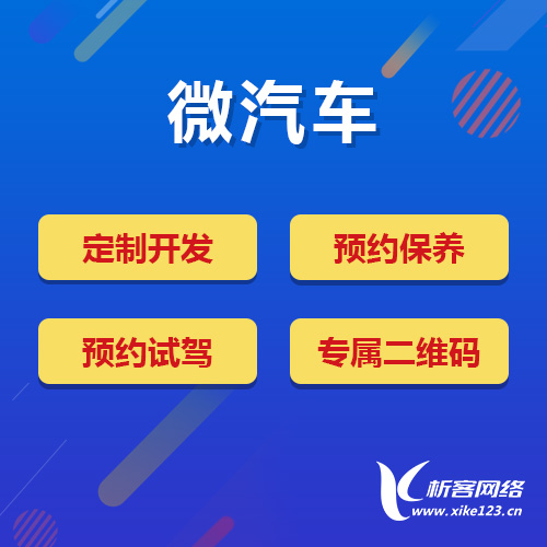 分销商城系统在郑州农产品电商中的裂变策略