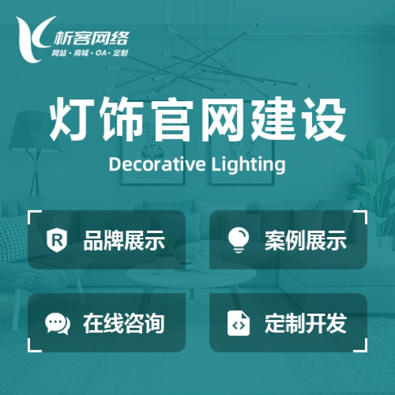 郑州报修系统制作的高效工单管理方案