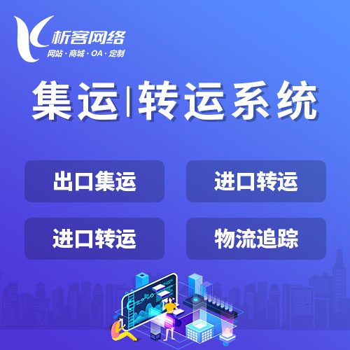 郑州ERP定制项目中的用户权限体系设计