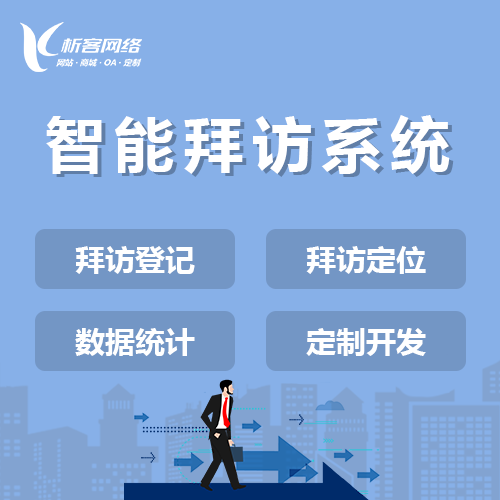 郑州网站建设如何突破同质化竞争困局