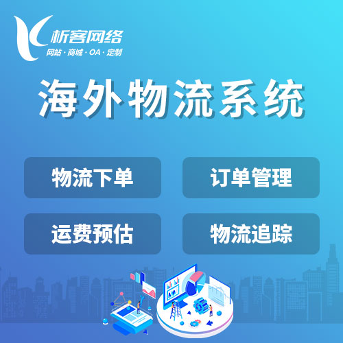 郑州外贸网站支付网关跨境结算风险防控