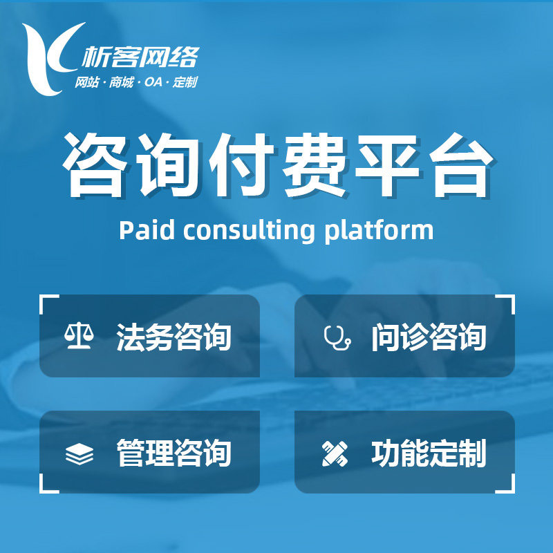 高端网站定制中的郑州文化元素融合案例