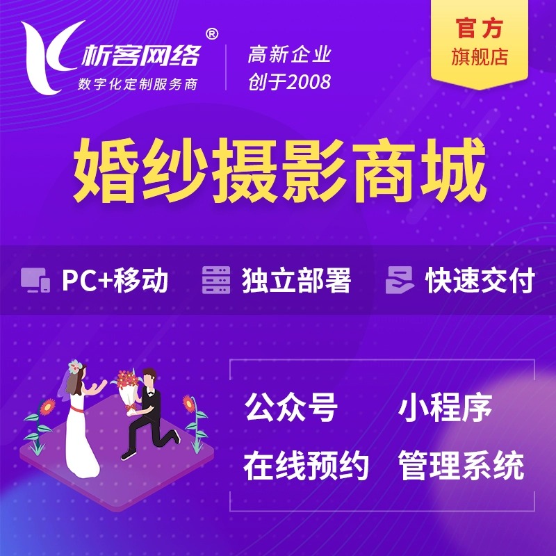 ERP系统在郑州制造业中的隐性成本分析