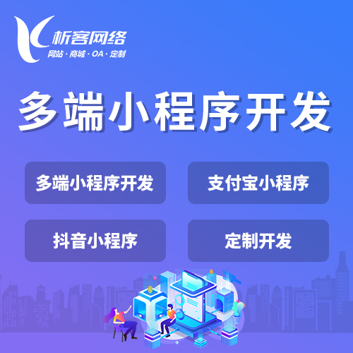 郑州报修系统制作的智能派单逻辑实现