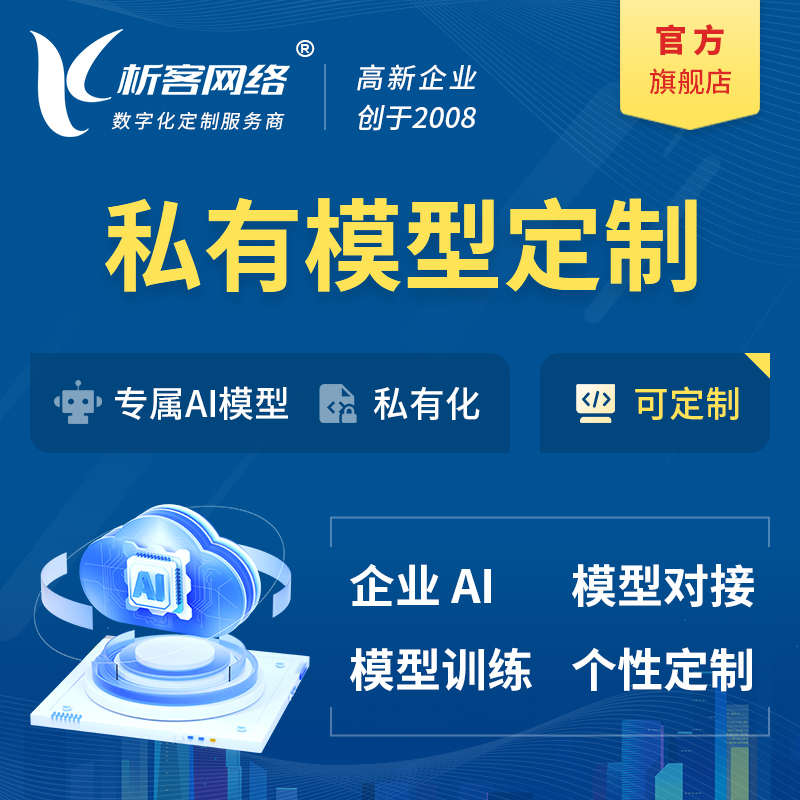 郑州集运系统制作的路线优化算法应用