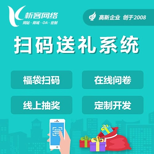 郑州售后系统制作的客户反馈收集机制