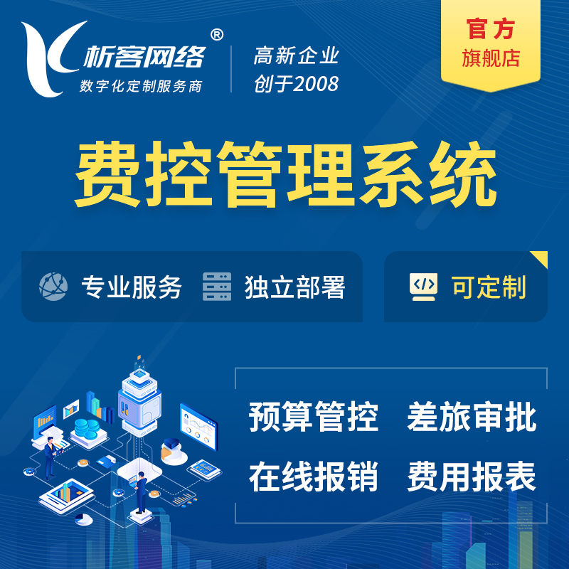 集运系统在郑州跨境电商清关环节的优化